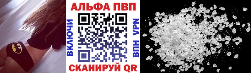А ПВП крисы CK Приозерск
