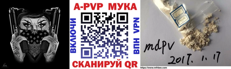 A PVP крисы CK  наркотики  kraken онион  Приозерск 