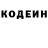 КЕТАМИН VHQ Gerardo Moguel