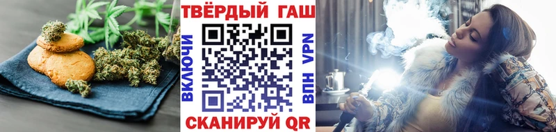 Еда ТГК конопля  Приозерск 