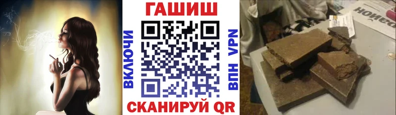 ГАШ Premium  Приозерск 