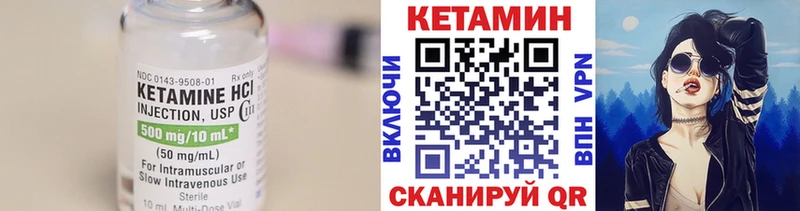 КЕТАМИН ketamine  купить  цена  Приозерск 