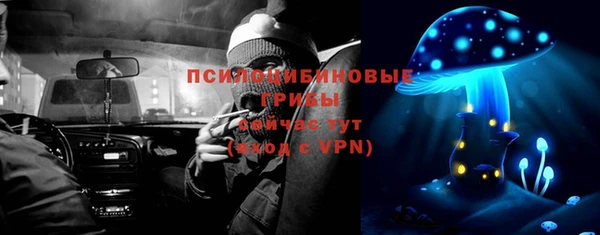 гашиш Сафоново