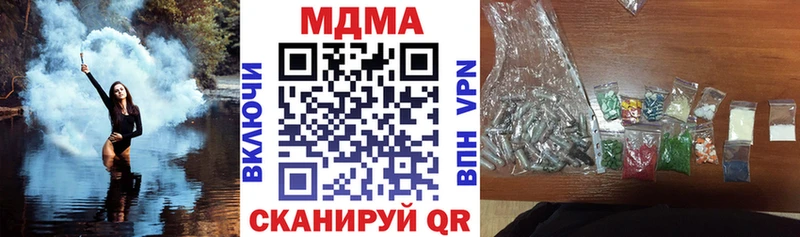 где можно купить   Приозерск  МДМА кристаллы 