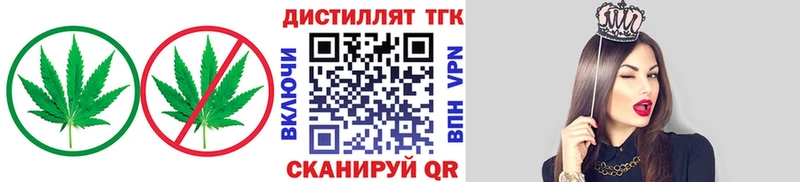 Дистиллят ТГК THC oil  Приозерск 